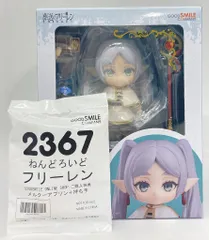 2026年最新】ねんどろいど フリーレン 特典の人気アイテム - メルカリ