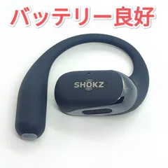 2026年最新】OpenFIT shokz 右の人気アイテム - メルカリ