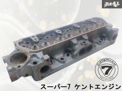 ケーターハムスーパー7 S3タイプ 純正・幌収納バック/フードバック