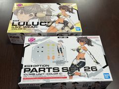 30MS ルルチェ （リリーウエア） カラーC オプションパーツ25.26