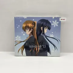 OST アンタッチャブル 愛情深い ' 13 ウレハラ レナ （ N1157 ）