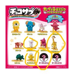 チョコエッグ ポケットモンスター ポケモン 旅立ちの3匹 全17種