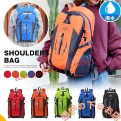 Backpack, Rucksack, Daypack, Large Capacity 40L, Trekking, Travel Bag, Hiking Backpack, Disaster Preparedness, Water Repellent, Hiking Backpack 67191