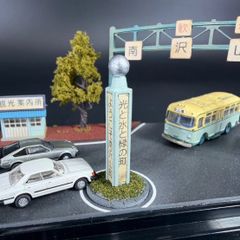 ひ*ん様 ☆お見逃しなく 昭和レトロ 日活劇場 映画館 ストリップ