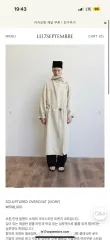 le17septembre SCULPTURED OVERCOAT トレンチコート