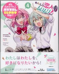 チハヤリスタート 全巻初版、帯付きセット - メルカリ