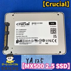 美品】Micron 1300 512GB 2.5″SATA SSD - メルカリ