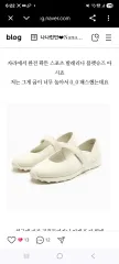 ZARA ザラ バレリーナ フラット 240