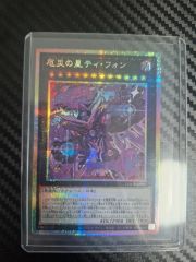 王宮の弾圧 未開封 ノーマルパラレル ノーパラ PC - メルカリ