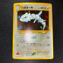 ミカンのハガネール 032/141 VSカード ホロ ポケモンカード 1ed - メルカリ