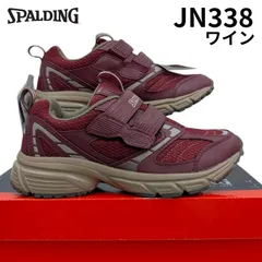 スポルディング JN338 ワイン ゆったり3E幅 軽量 面ファスナー スニーカー 箱無しお届けのサムネイル