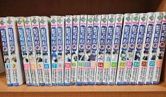 探偵学園Q 全巻セット 初版1から22巻➕プレミアム1巻 - メルカリ