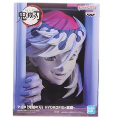 2026年最新】HYOKOFIG 童磨の人気アイテム - メルカリ