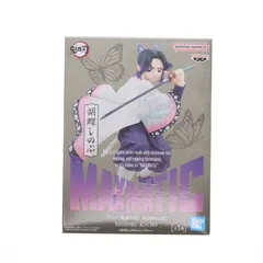 胡蝶しのぶ(こちょうしのぶ) 鬼滅の刃 MAXIMATIC SHINOBU KOCHO フィギュア プライズ(2779467) バンプレスト