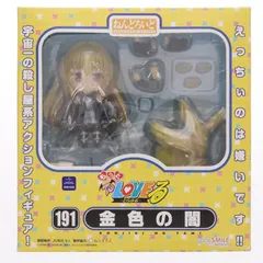 ねんどろいど 191 金色の闇(こんじきのやみ) To LOVEる-とらぶる- 完成品 可動フィギュア グッドスマイルカンパニー