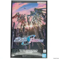 劇場限定 HG 1/144 ライジングフリーダムガンダム[クリアカラー] 機動戦士ガンダムSEED FREEDOM(シード フリーダム) プラモデル(5065797) バンダイスピリッツ