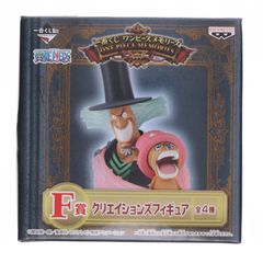 F상 쵸퍼&Dr.힐루크 이치 반 쿠지 원피스 메모리즈 크리에이션스 피규어 ONE PIECE 프라이즈 밴프레스트
