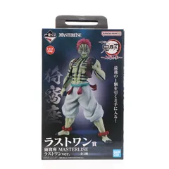 ラストワン賞 猗窩座(あかざ) MASTERLISE ラストワンver. 一番くじ 鬼滅の刃 〜上弦の参〜 フィギュア プライズ バンダイスピリッツ