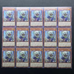 遊戯王　グレイン・ブリッツクリーク　レア　15枚セットのサムネイル