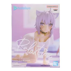 猫又おかゆ(ねこまたおかゆ) バーチャルYouTuber ホロライブ #hololive IF -Relax time-猫又おかゆ フィギュア プライズ(2618870) バンプレスト