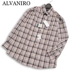 【新品 未使用】 ALVANIRO アルバニロ 通年★ 長袖 ソフト コットン チェック柄 ボタンダウン シャツ Sz.M メンズ