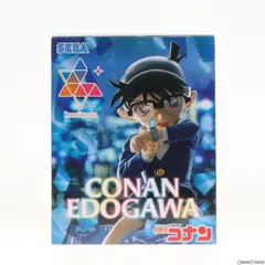 江戸川コナン(えどがわこなん) 名探偵コナン Luminasta『江戸川コナン』 フィギュア プライズ(1107809) セガ