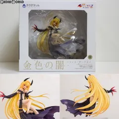 金色の闇(こんじきのやみ) -トランス・ダークネス- To LOVEる-とらぶる- ダークネス 1/8 完成品 フィギュア アクアマリン