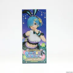レム Re:ゼロから始める異世界生活 プレシャスフィギュア レム-Happy Easter!ver.- Renewal プライズ(451704800) タイトー