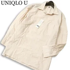 【新品 23SS】 UNIQLO U ユニクロ ユー ルメール 通年★ 長袖 オーバーサイズ ストライプ シャツ Sz.L メンズ