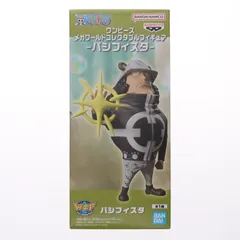 2026年最新】ワンピース メガワールドコレクタブルフィギュア