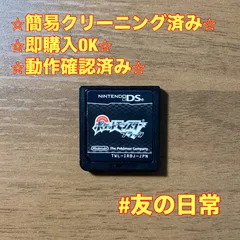 ポケットモンスター ブラック DS 82
