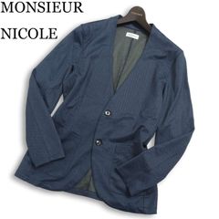美品⭐24年SS ムッシュニコル リンクスジャカード ショールカラー 
