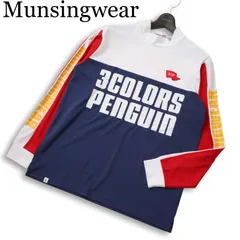 23AW★ Munsingwear マンシングウェア ゴルフ 通年 ENVOY★ 長袖 プリント モックネック シャツ Sz.L メンズのサムネイル