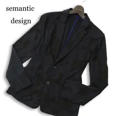 semantic design セマンティック デザイン 通年★ ストレッチ アンコン カモフラ柄 テーラード ジャケット Sz.L メンズ 紺のサムネイル