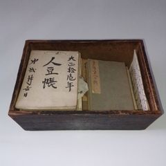 古い伊呂波辞典 大全早引節用集 寛政8 木箱付 古書 - メルカリ