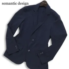 semantic design セマンティック デザイン 通年★ ストレッチ アンコン スリム テーラード ジャケット Sz.S メンズ ネイビーのサムネイル
