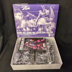 HG ディキトゥス 光 影 2個セット 94 - メルカリ