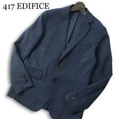 417 EDIFICE エディフィス 通年★ ストレッチ 背抜き スリム アンコン テーラード ジャケット Sz.S メンズ ビジカジのサムネイル