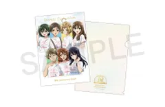響け！ユーフォニアム クリアファイル A 10th Anniversary Event 黄前 久美子 高坂 麗奈 加藤 葉月 川島 緑輝 釜屋 つばめ 塚本 秀一 黒江 真由 クリアファイルのサムネイル