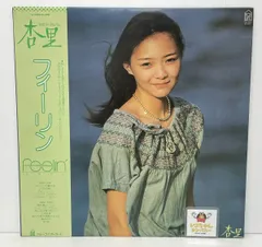 2026年最新】杏里 feelin lpの人気アイテム - メルカリ