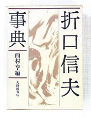 彼女の血が溶けてゆく 浦賀 和宏 幻冬舎 - メルカリ