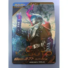 ガンバレジェンズ GL02弾 ＬＲ ★ パラレル 仮面ライダー カブト 希少品 ガンバレジェンズ 2弾 パラレル LR 仮面ライダーカブト