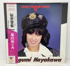未CD化】 早川めぐみ/SECRET POLICE 秘密警察 - メルカリ