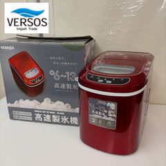 S270 ⭐ Rinnai ❘ リンナイ LPガスコンロ クリスタルコート 水無し 