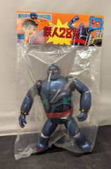 美品】横山光輝ワールドシリーズ 鉄人28号 貯金箱 - メルカリ