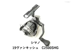 2026年最新】19ヴァンキッシュ 2500shgの人気アイテム - メルカリ