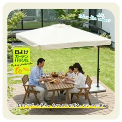 【2層タイプ】角度調整 パラソルセット 80kgベース パラソル ガーデンパラソル 風に強い 長方形 大型 ビーチパラソル ガーデニング 庭 キャンプ 日傘 家庭での使用 商業利用 海辺 プール 海の家のサムネイル