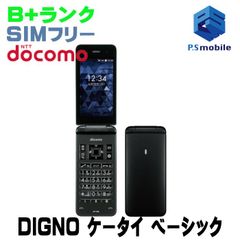 B150 ドコモ DIGNOケータイ KY-41B ガラホ simフリー - メルカリ