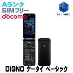 良品 Y431ドコモ DIGNOケータイ KY-41B ガラホ simフリー 報道発表資料 : 「ドコモケータイ DIGNO(R) ケータイ ベーシック KY