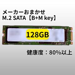 【ジャンク】M.2 SSD 256GB 2枚 & メモリ 8GB 2枚セット ジャンク品 NVMe M.2 SSD 512GB & 256GB 合計2枚セット - メルカリ